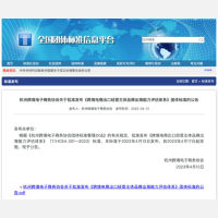 《跨境电商出口经营主体品牌出海能力评估体系》正式公布