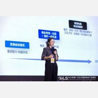 菜鸟集团李葶：未来跨境电商物流会从碎片化走向全透明