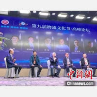河南物流文化节：业界共话行业“共创”新路径
