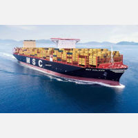 MSC船公司继续扩大运力 已稳居全球第一