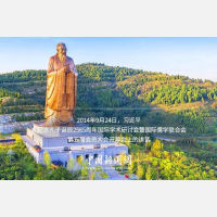 共同努力创造属于我们这个时代的新文化