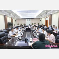菏泽市商贸物流产业链长制工作专班会议召开