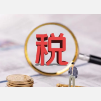 墨西哥要求电商平台注册并纳税