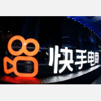 快手电商举办“线上美发节” 投入干万级流量激励