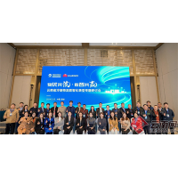 云南省冷链物流数智化转型专题研讨会在昆举办