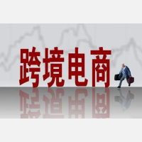 Temu在泰国正式注册成立法人实体