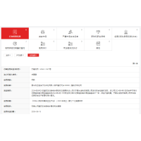 宁夏永润物流有限公司被罚款10000元