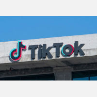 TikTok Shop印尼调整商城卖家佣金