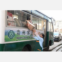 北京局召开全市农村寄递物流体系建设暨快递进村工作会