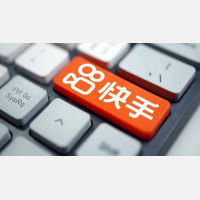 快手发布2026春节招商通案