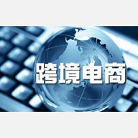 葡萄牙2025年在线购物支出预计突破110亿欧元