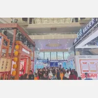 第五届中国跨境电商交易会开幕