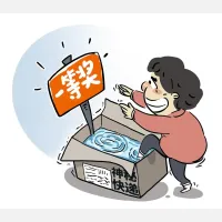 韵达快递因涉诈骗宣传品被立案调查