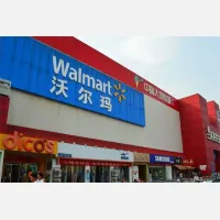 沃尔玛计划2025年前在墨西哥投资60亿 扩建门店与配送中心