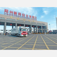 商丘、民权保税物流中心进出口大幅增长