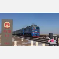 中欧班列中通道年开行破千列 钢铁驼队疾驰书写丝路新篇