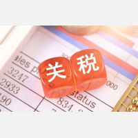外媒称美国对华关税或下调至50%-54%