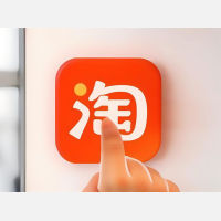 淘宝推出泰语版本！祭出“618”大福利