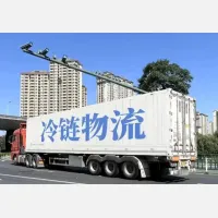 我国构建起冷链物流“四横四纵”骨干通道网络