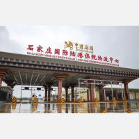 中欧班列回程境内段运费扣减举措在河北落地