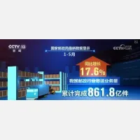 物流“大动脉”含“智”量更足 服务便捷性不断提升