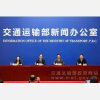 交通运输部发布会：上合组织交通合作深化