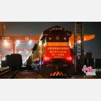 从“驼铃”到汽笛：中欧班列里的世界与中国