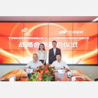 永信至诚与宁波国际物流签署战略合作协议