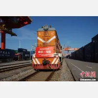 中欧班列（武汉）跨境电商专列