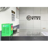 小电科技携手顺丰物流打造“充电+配送”生态闭环