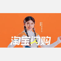 淘宝闪购成绩斐然 多项数据创新高