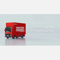 京东物流VAN：物流智能化革命与战略破局