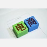 2025上半年全国网上零售额达74295亿元