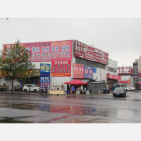 亚邦物流园