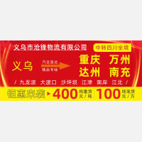 沧锋物流，金秋十月，倾情回馈，钜惠来袭！