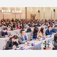 首届国际物流与供应链生态论坛在深举办
