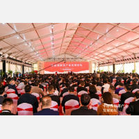 四川省现代物流高质量发展大会在泸州市举行