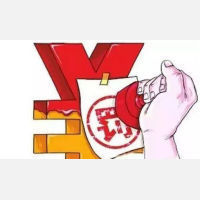杭州申浙物流有限公司被罚款3000元