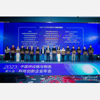 快递100引领快递物流行业迈进AI大模型时代