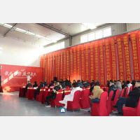 乐陵市乐达现代智汇物流园正式开园