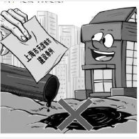 《上海市无废城市建设条例》将于今年6月5日起施行