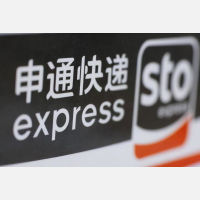 和林格尔新区智慧电商物流园项目一期8月中旬开运