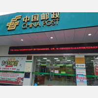 广东省邮政管理局：加强农村寄递物流体系建设