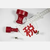 亚马逊宣布将终止增值税整合服务