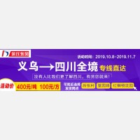 庆祖国70周年余氏东风大放价